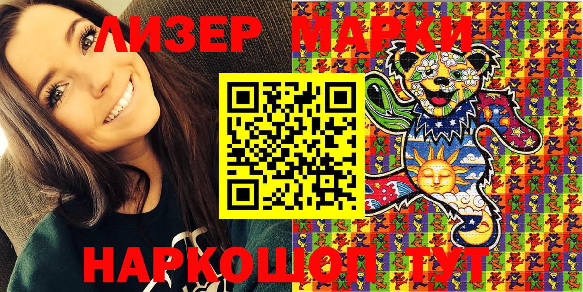 APVP  Мефедрон  Гарик  Бошки Шишки  Вход с VPN  Касимов  Мефедрон  КОКАИН  Канабис 