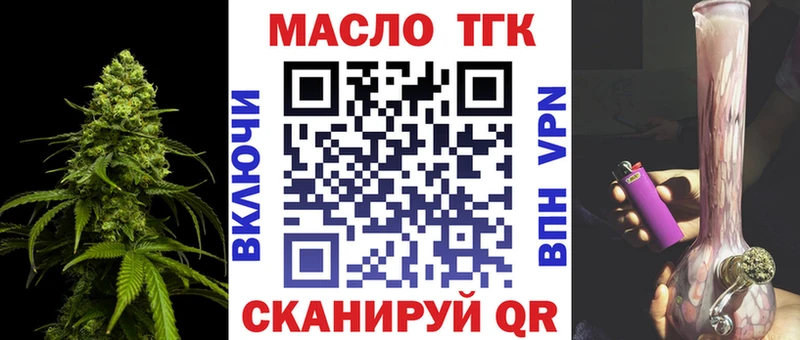 ТГК THC oil  где купить наркоту  Касимов 