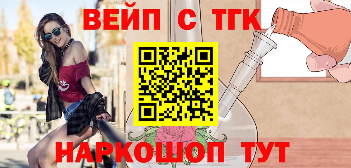 Касимов  Дистиллят ТГК Wax  Дистиллят ТГК концентрат  Вход с VPN 